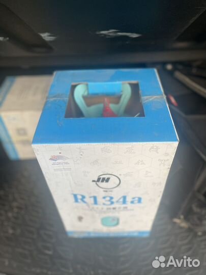 Фреон 134а от фабрики