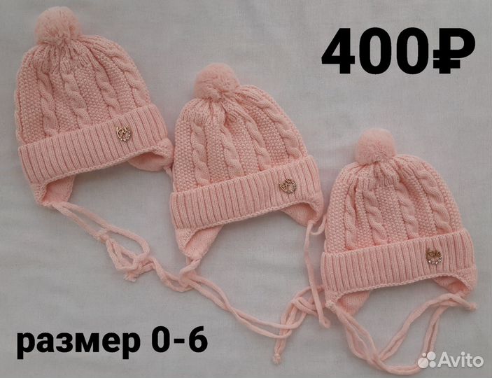 Шапочка на осень