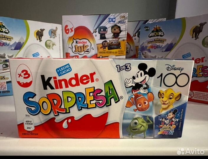 Kinder Disney 100 - 2023/24