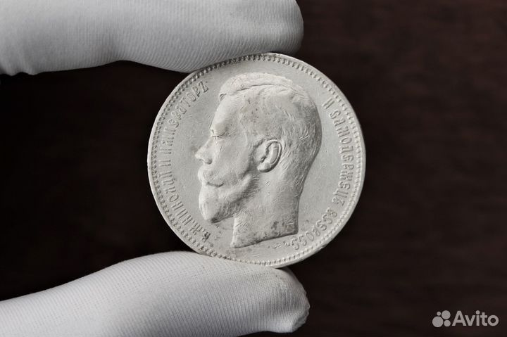 Рубль 1896 года Николай II в Твери