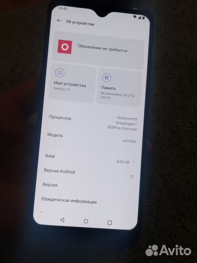 OnePlus 7T, 8/256 ГБ