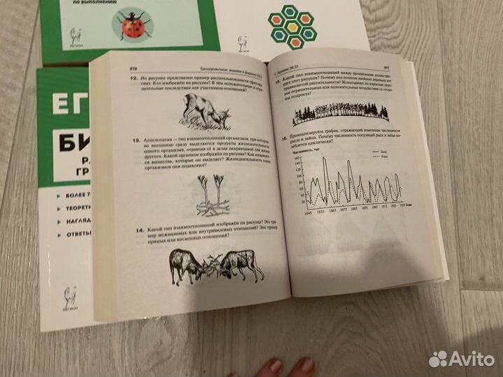 Сборники заданий и теории по биологии егэ и огэ