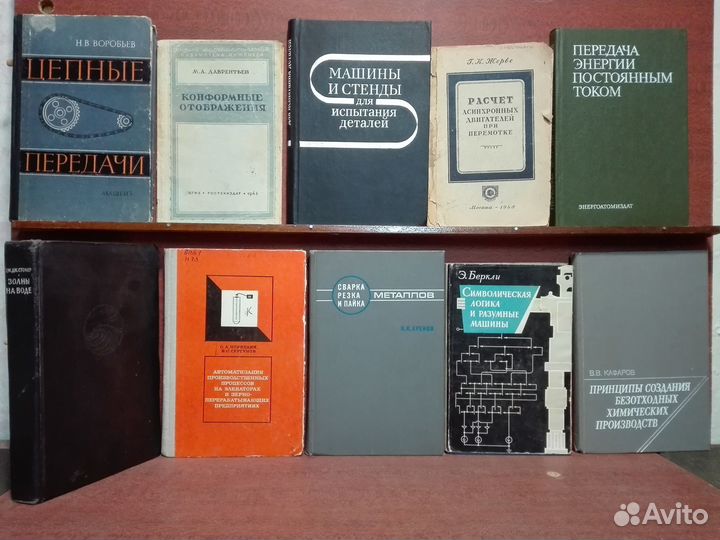 Для рабочих инженеров и студентов