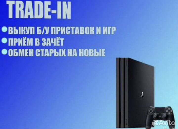 PS4 Slim 500 гб Sony PlayStation