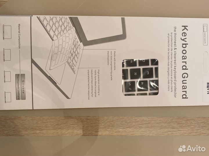 Клавиатура