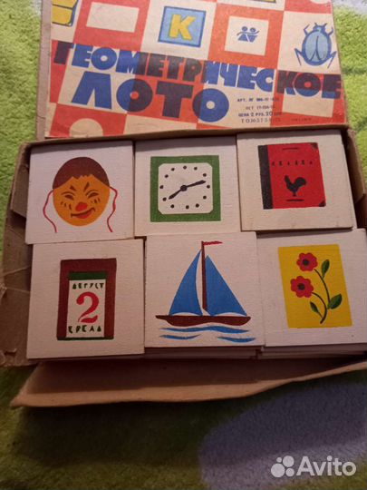Детское лото СССР