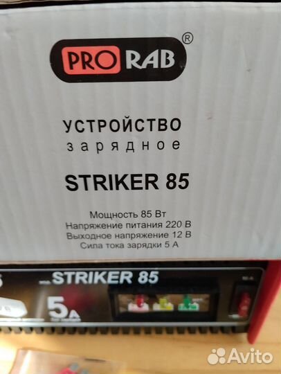 Зарядное устройство для аккумуляторных батарей