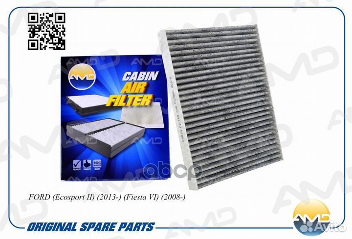 Фильтр салонный угольный amdfc788C AMD