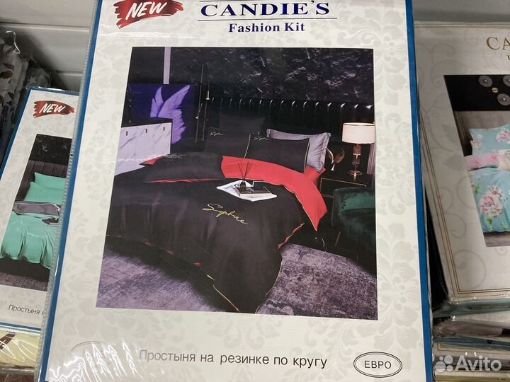 Постельное белье