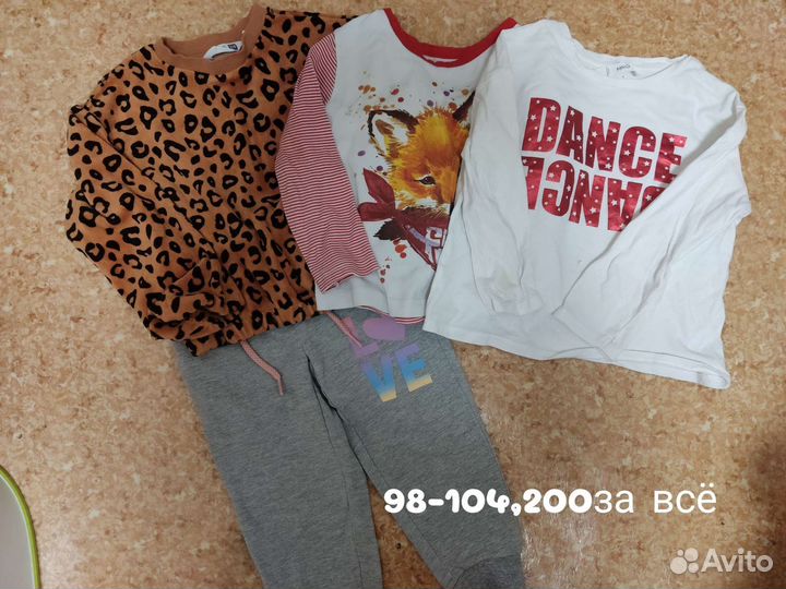 Одежда для девочек