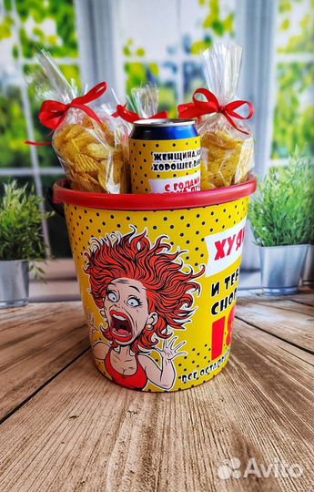 Оригинальный подарок