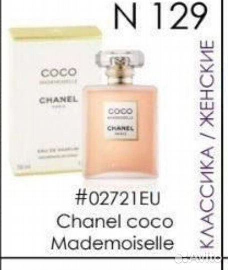 Продукция гринвей