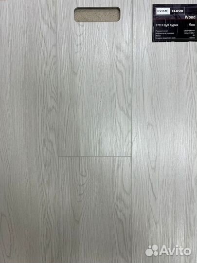 Виниловый ламинат