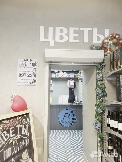 Цветочный магазин готовый бизнес