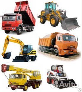 Услуги техникой