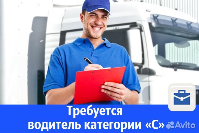 Водитель испытатель