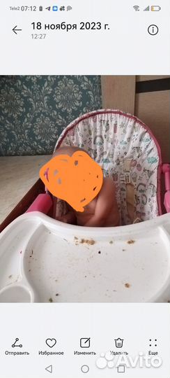 Стульчик для кормления