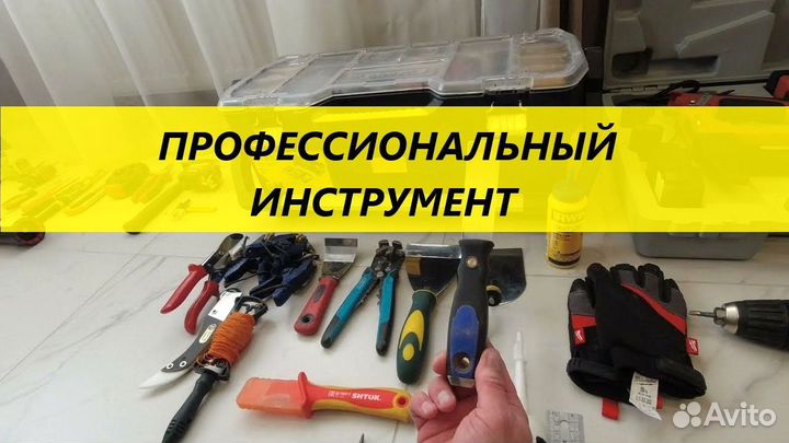 Сборка мебели. Сборщик мебели с опытом 10 лет