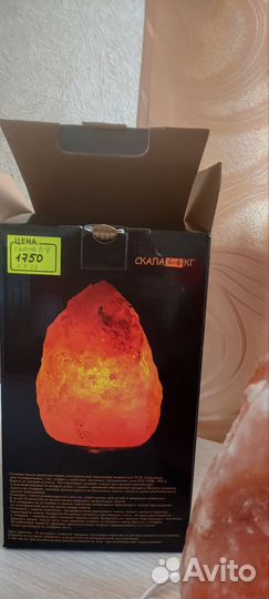 Соляная лампа