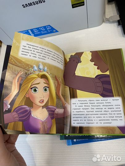 Книги для девочек