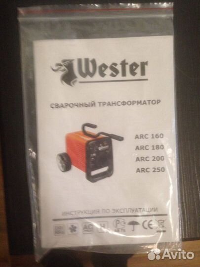 Сварочный апарат