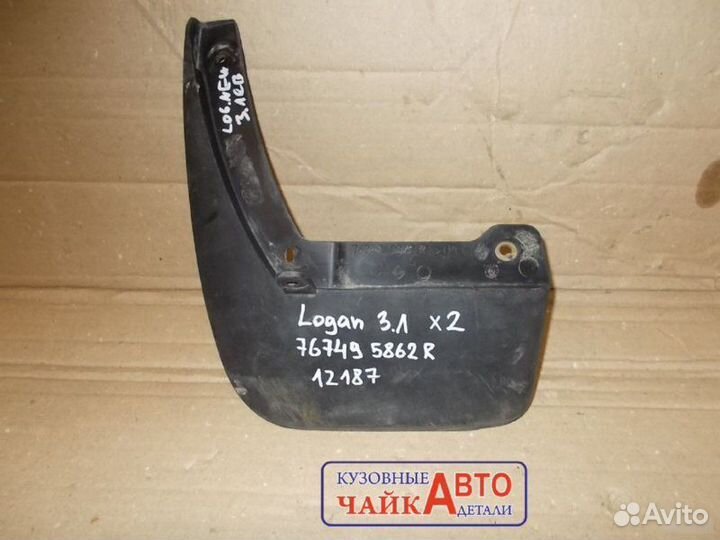 Брызговик задний левый Renault Logan 2 2014