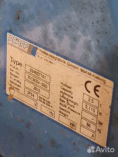 Аренда рохли, гаражного крана (кран гусь)