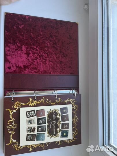 Родословная книга