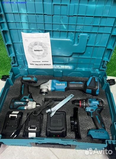 Набор Макита 3в1 (Арт.83031)