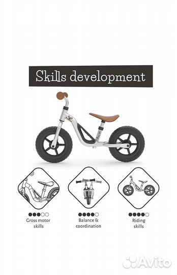 Беговел chillafish charlie