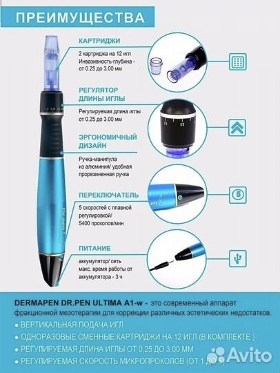 Dr. Pen A1 -W