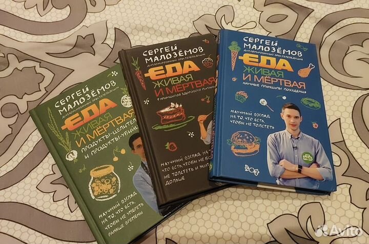 Книги автора Сергея Малозёмова