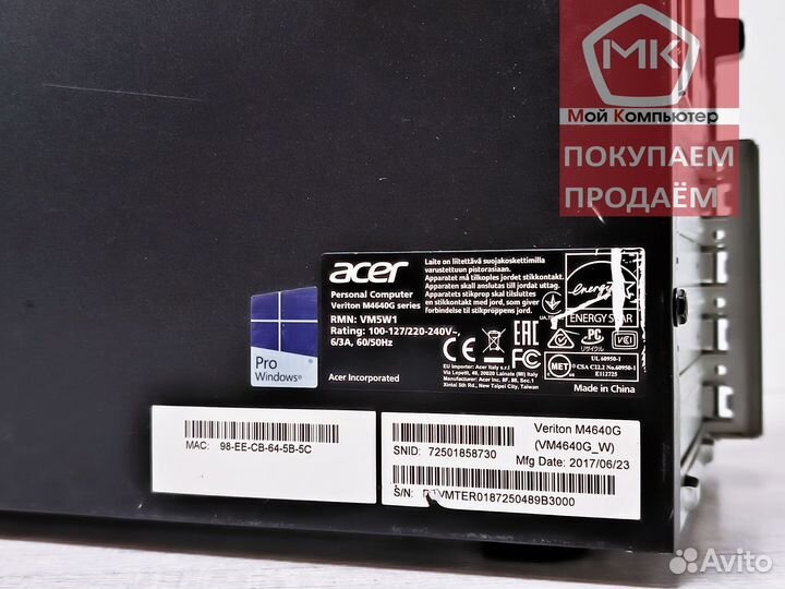 Современный пк для офиса Acer (i3-6100\8GB\SSD240)