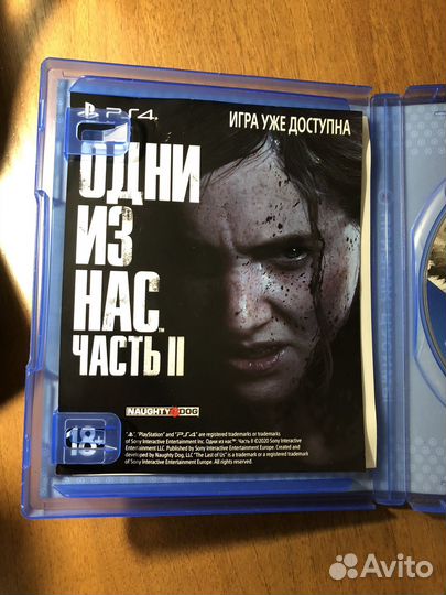 Игра для приставки ps4