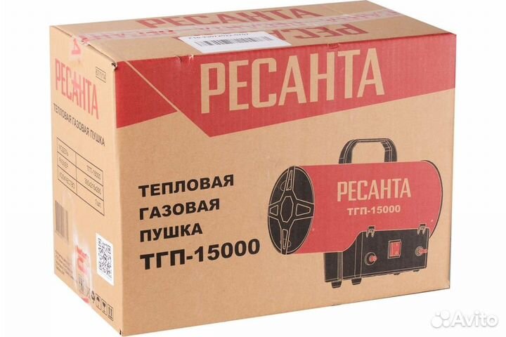 Обогреватель газовый Ресанта тгп-15000, 500м3/ч, 2