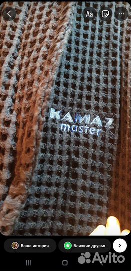 Халат мужской