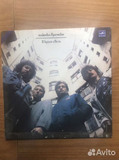 Набор для фаната группы Машина Времени