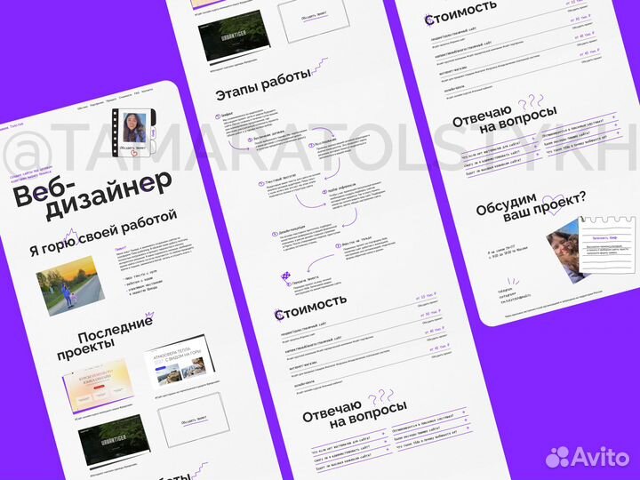 Создание сайтов под ключ