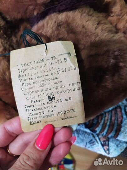 Шапка-ушанка новая