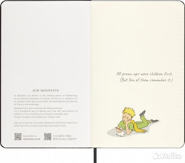 Блокнот Moleskine limited edition petit prince