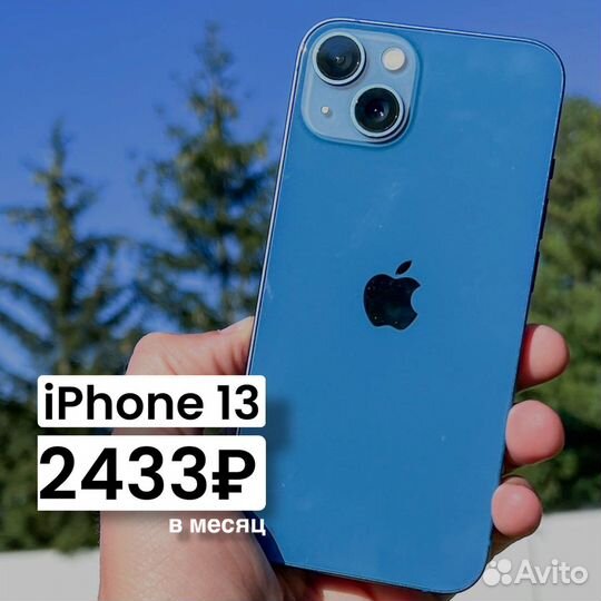 iPhone, 16 ГБ