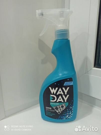 Средство чистящее / спрей для кухни Way Day 500мл