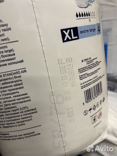 Памперсы для взрослых seni xl 4