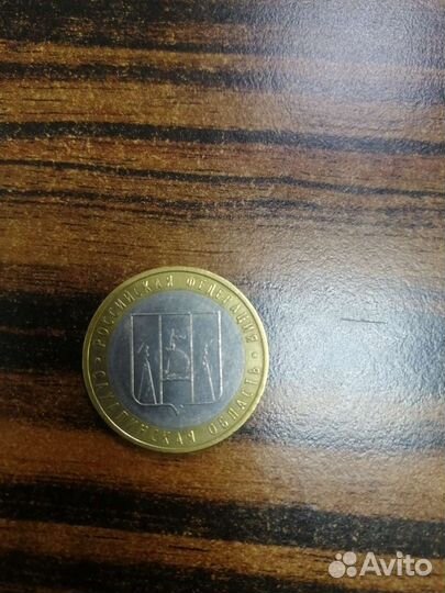 Продам монеты 10 рублевые бим края и области, даты