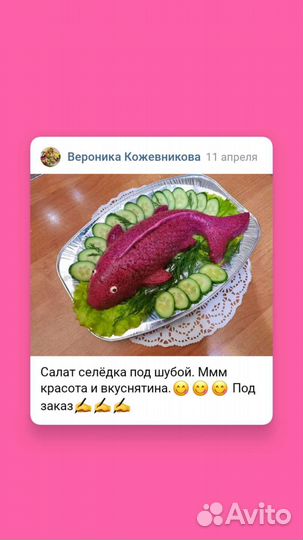 Салаты,закуски,горячее,выпечка, блины