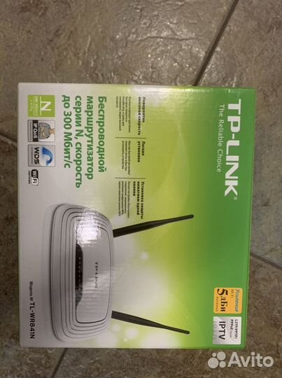 Роутер tp-link