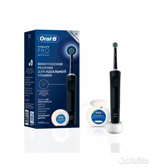 Набор зубная щётка Oral-B Vitality Pro