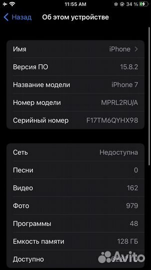 iPhone 7, 128 ГБ