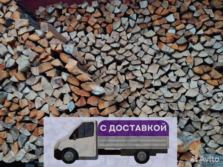Дрова от производителя