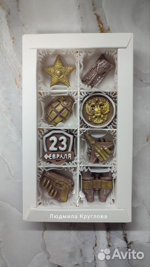 Конфеты ручной работы